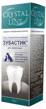 Зубастик Гель стоматологический для животных, 30 мл.